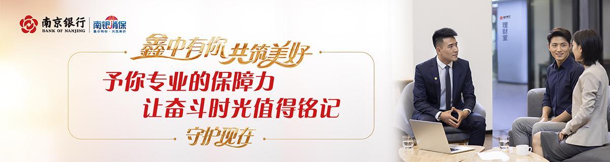 消保品牌系列海报-3