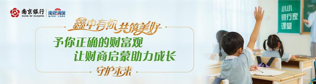 消保品牌系列海报-2