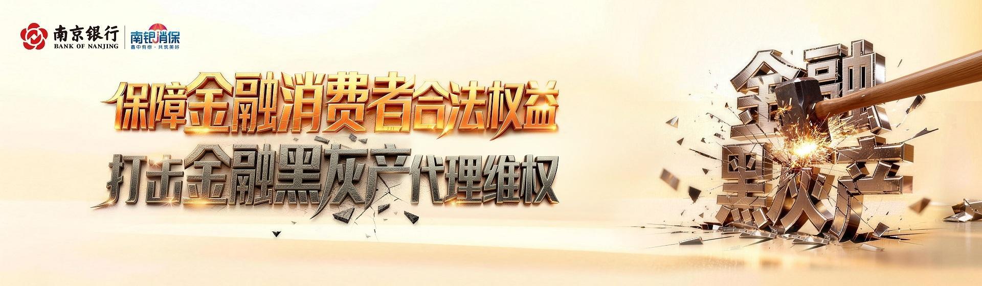 打击灰黑产代理维权